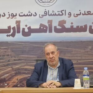 فیلم| رئیس هیات مدیره چادرملو: رشد در معدن 19Dچشمگیر است