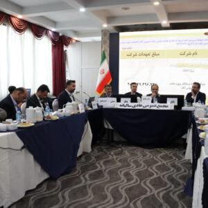 مجمع عمومی عادی سالیانه شرکت معدنی دشت‌یوز دره‌انجیر برگزار شد