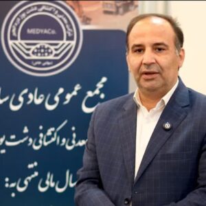 فیلم| معدن 19D فرصت مناسبی برای افزایش تولید ناخالص ملی است
